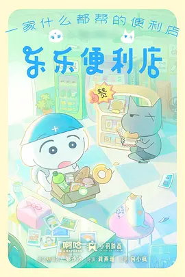 纸鸢与剑武侠动漫在线观看